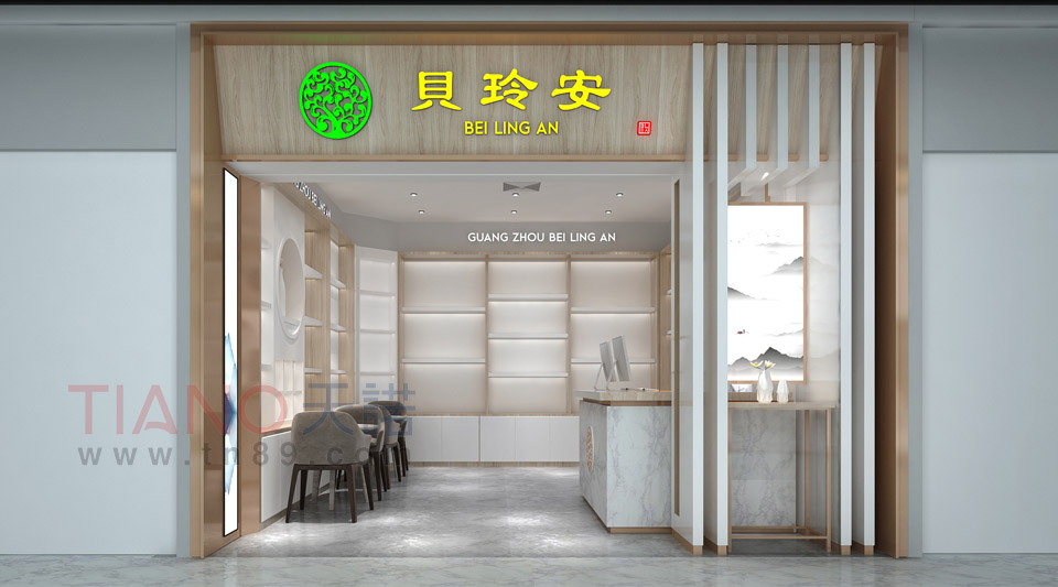 專賣店設(shè)計(jì)  貝玲安 化裝品專賣店